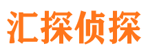 乐平市侦探公司